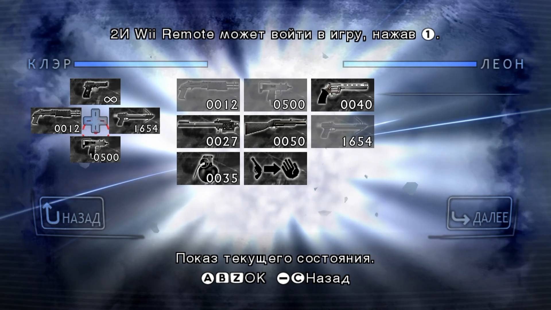 Resident Evil The Darkside Chronicles - геймплей игры на Nintendo Wii
